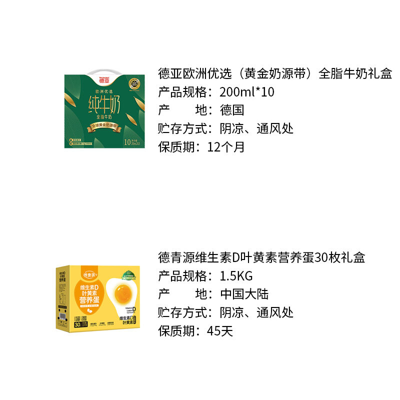 商品图片3