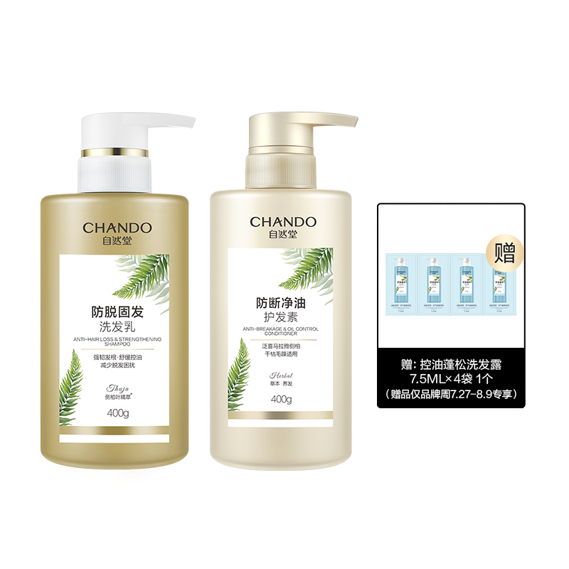 商品图片3