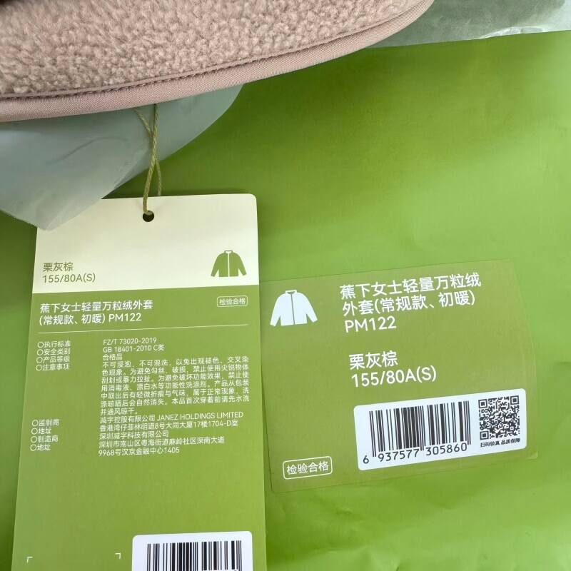 商品图片3