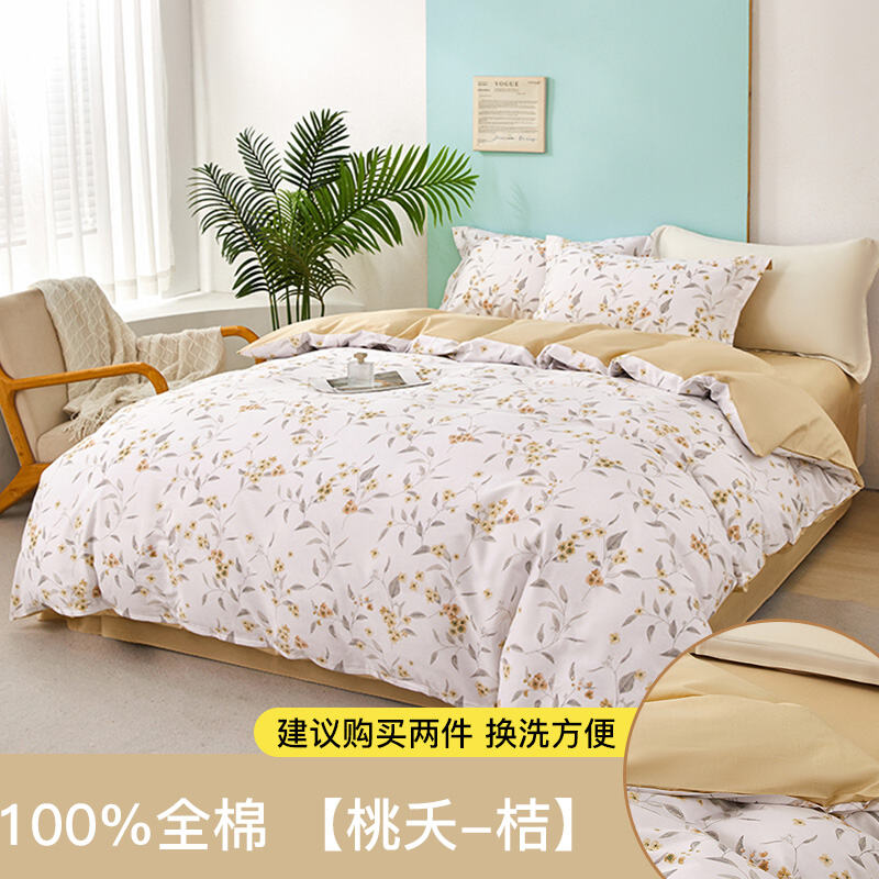 商品图片4