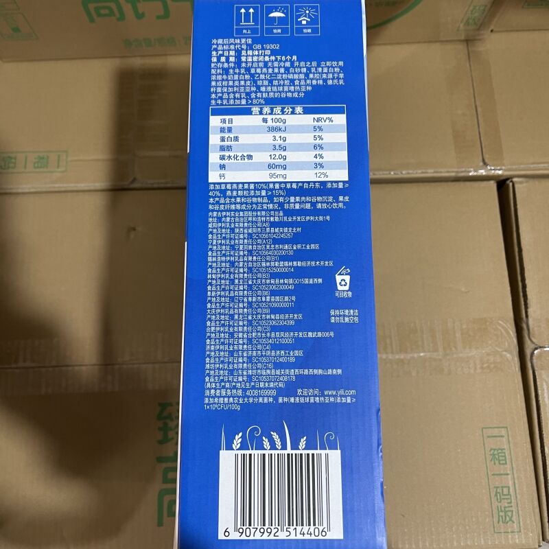 商品图片3