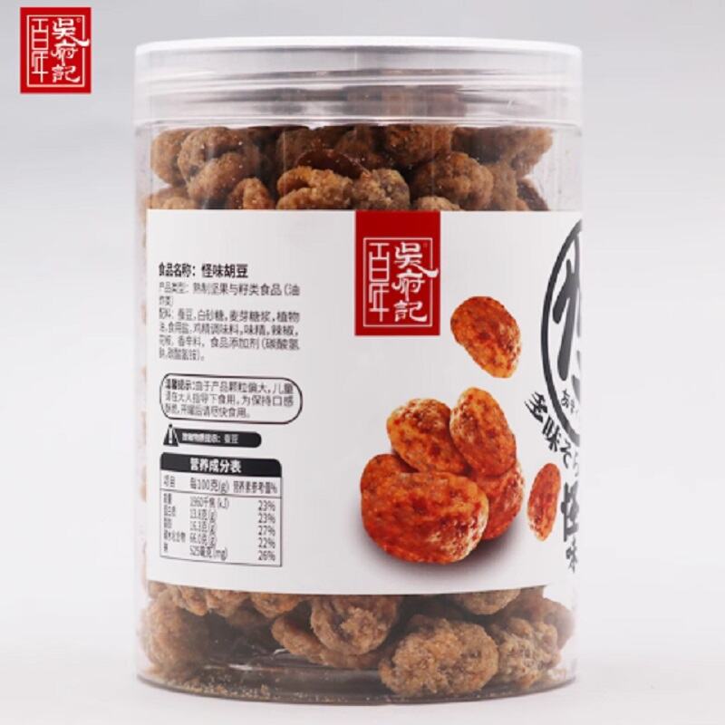 商品图片6