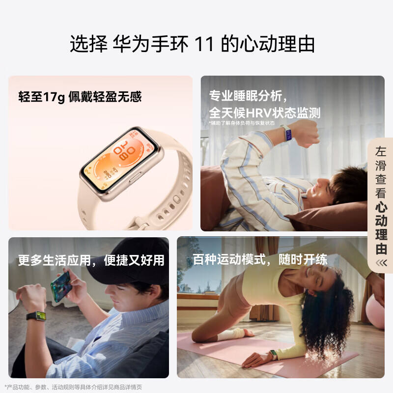 商品图片7
