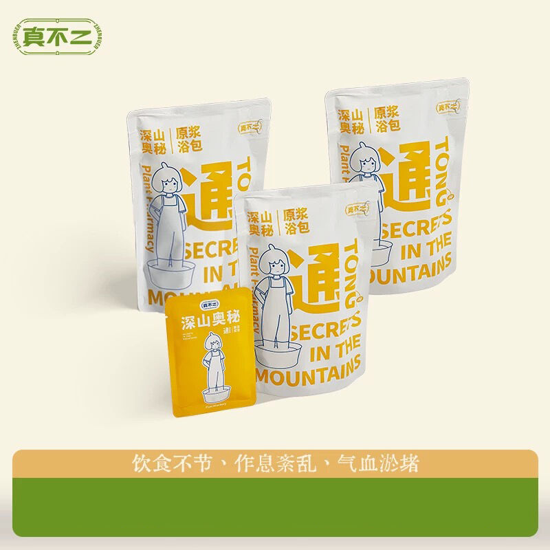商品图片9