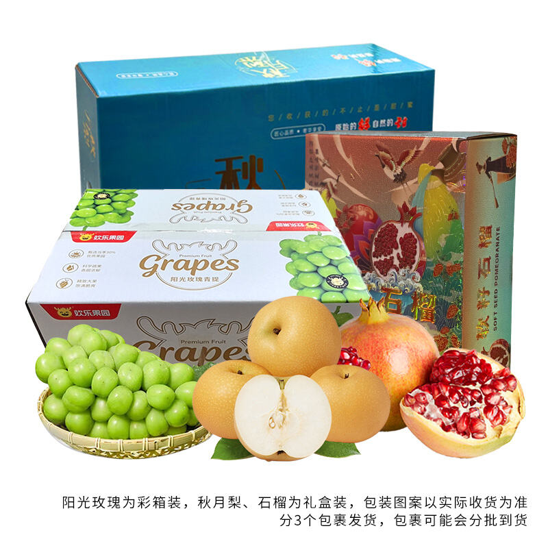 商品图片