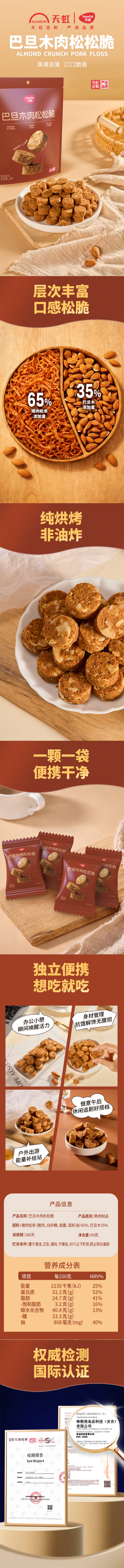 78fd5c8244ed416aa27dd68db38954f0.png