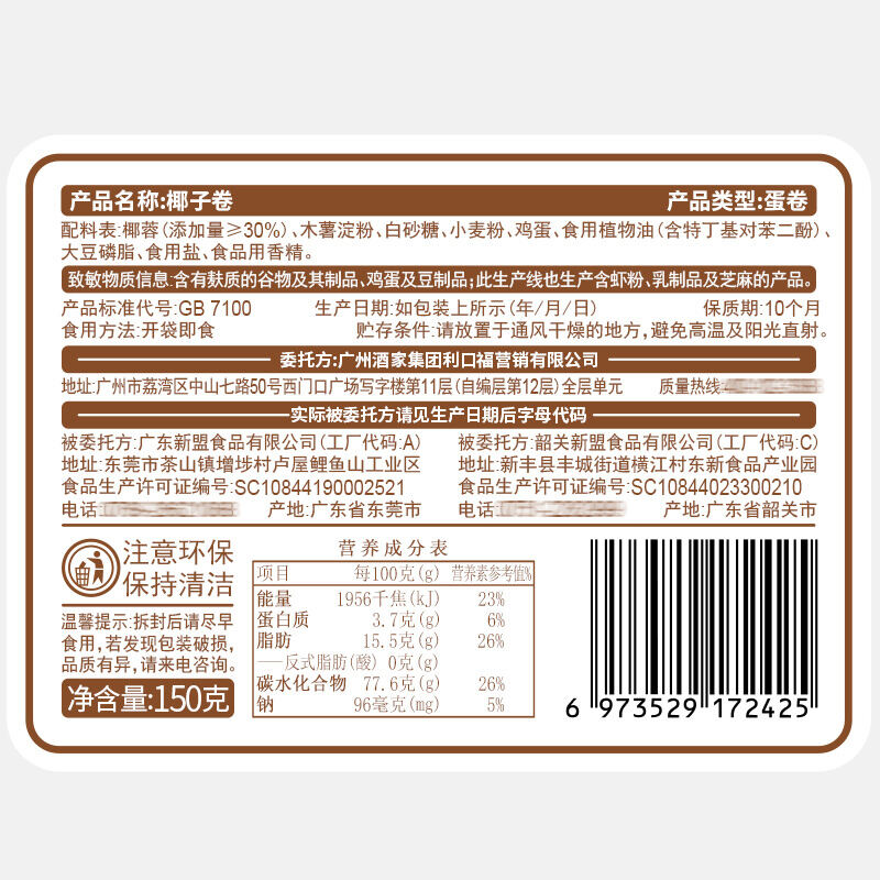 商品图片3