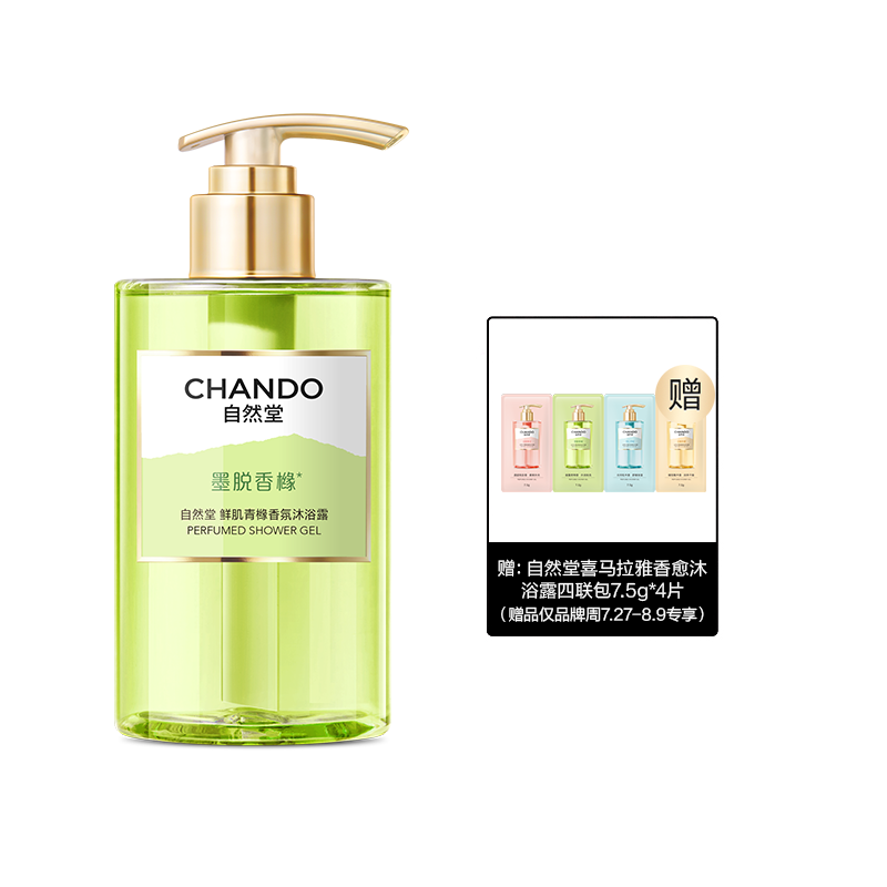 商品图片3