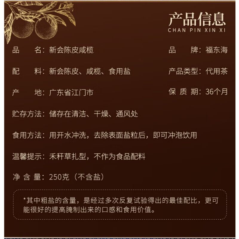 商品图片3