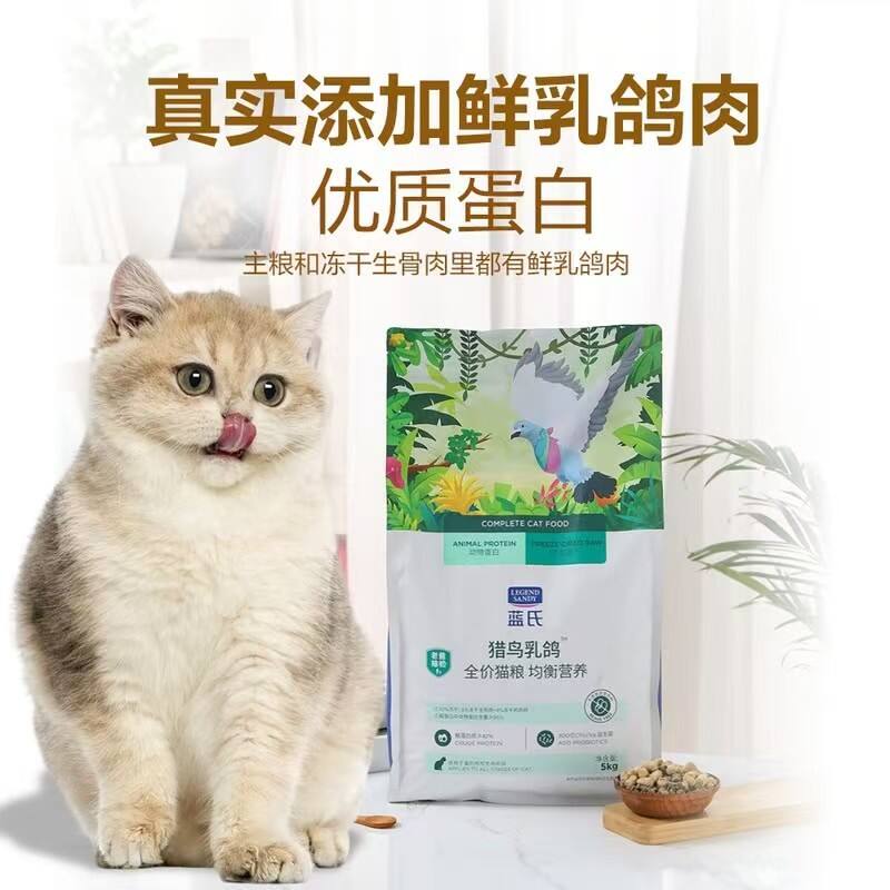商品图片2
