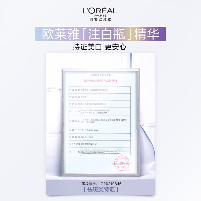 商品图片7