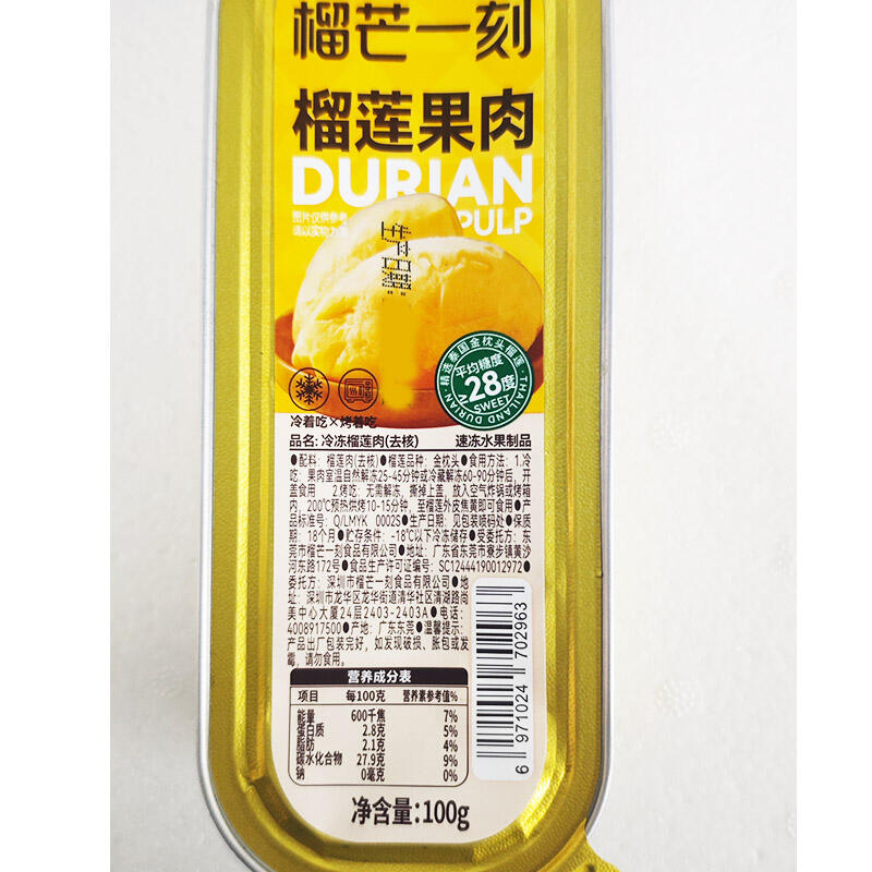 商品图片3