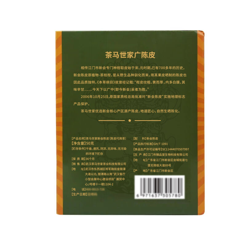 商品图片3