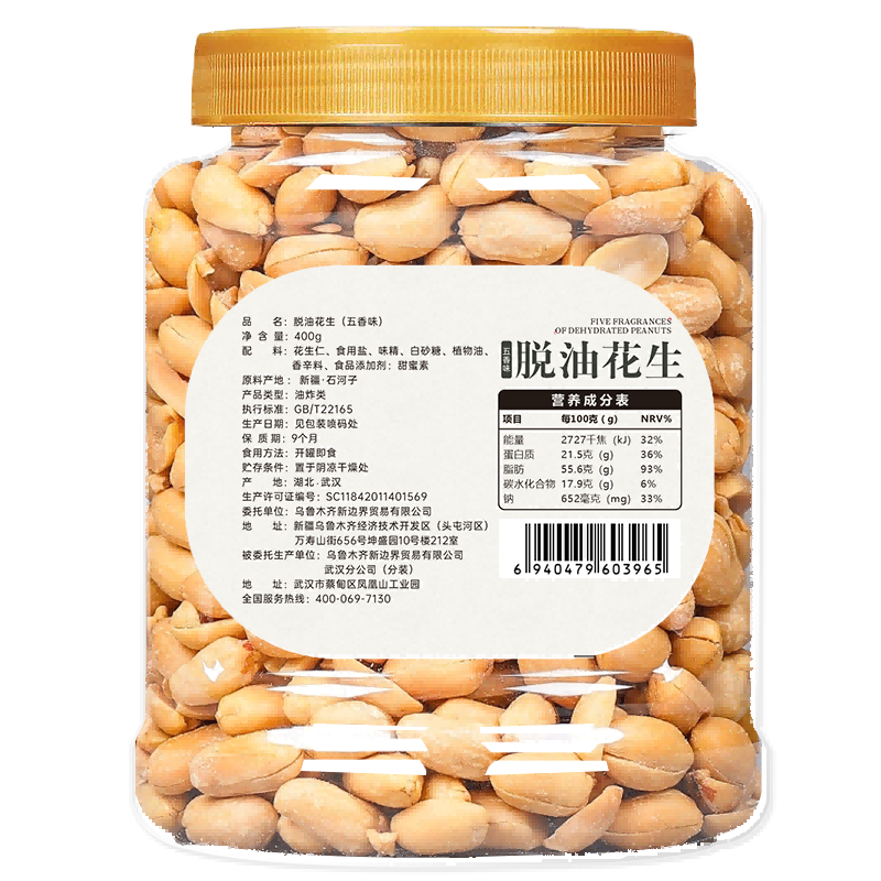 商品图片3