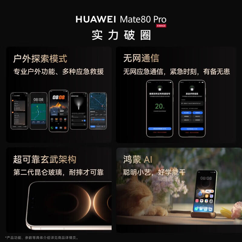 商品图片5