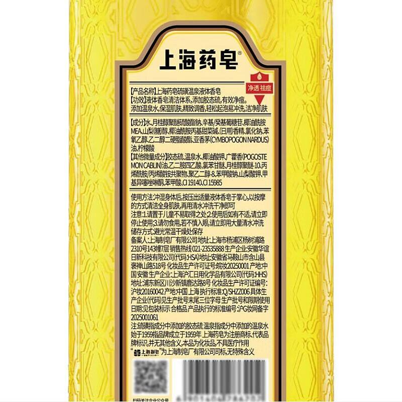 商品图片3