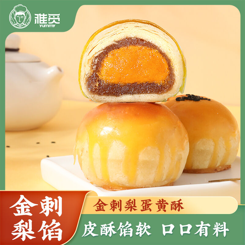商品图片7