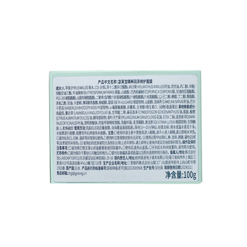 商品图片3