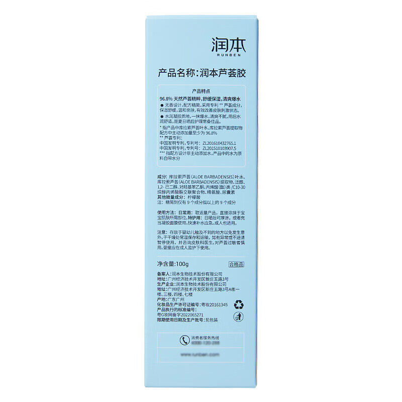 商品图片8
