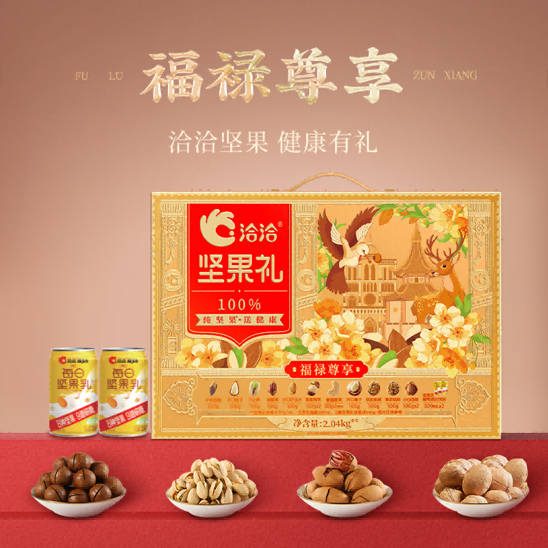 商品图片2