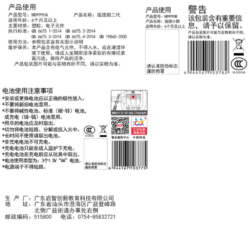 商品图片3