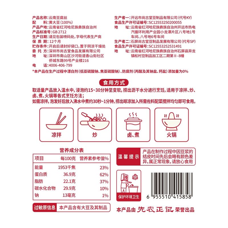 商品图片3