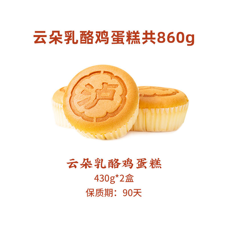 商品图片3