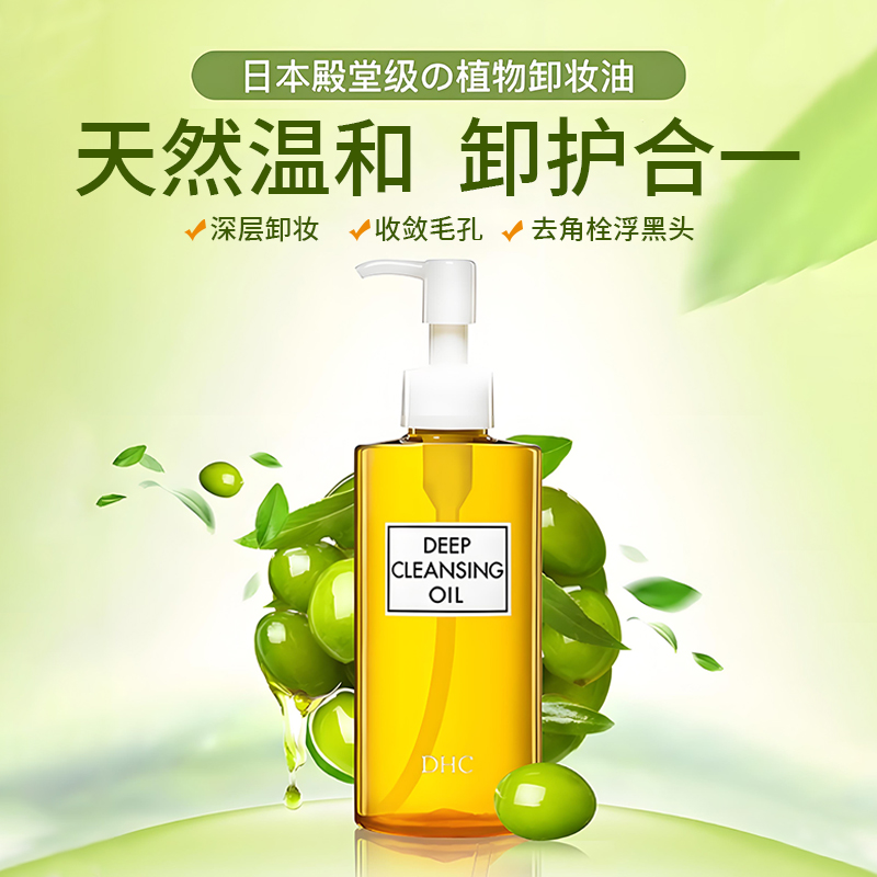 商品图片6