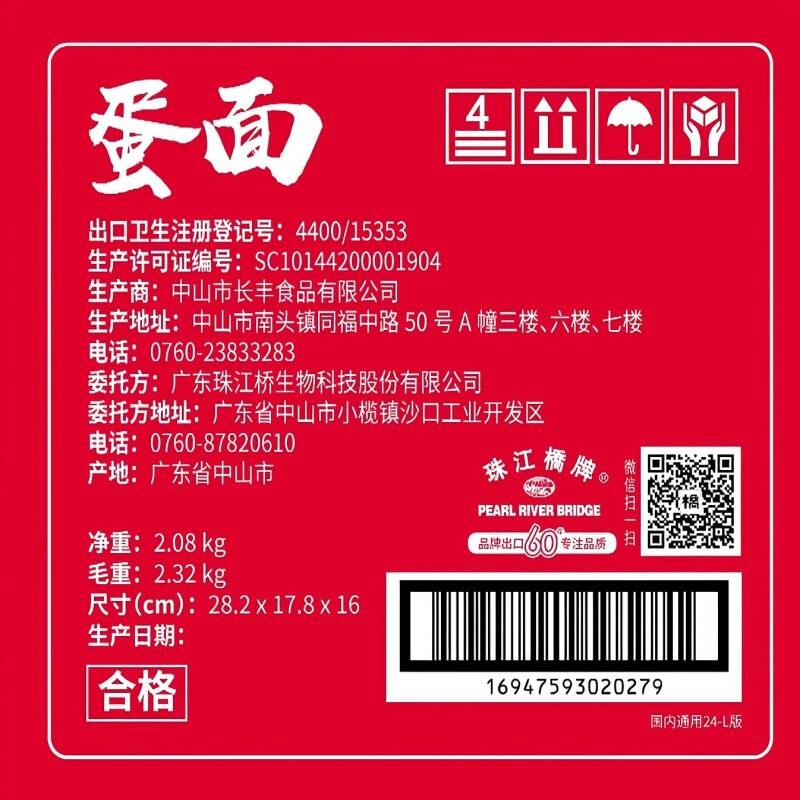 商品图片3