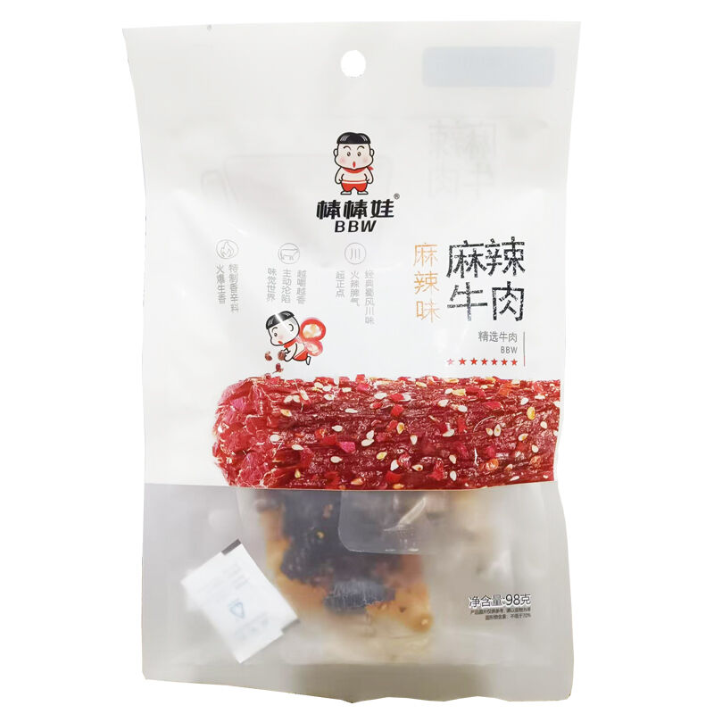 商品图片10