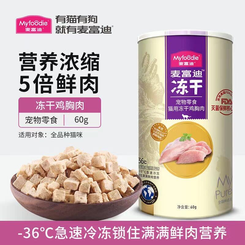 商品图片2
