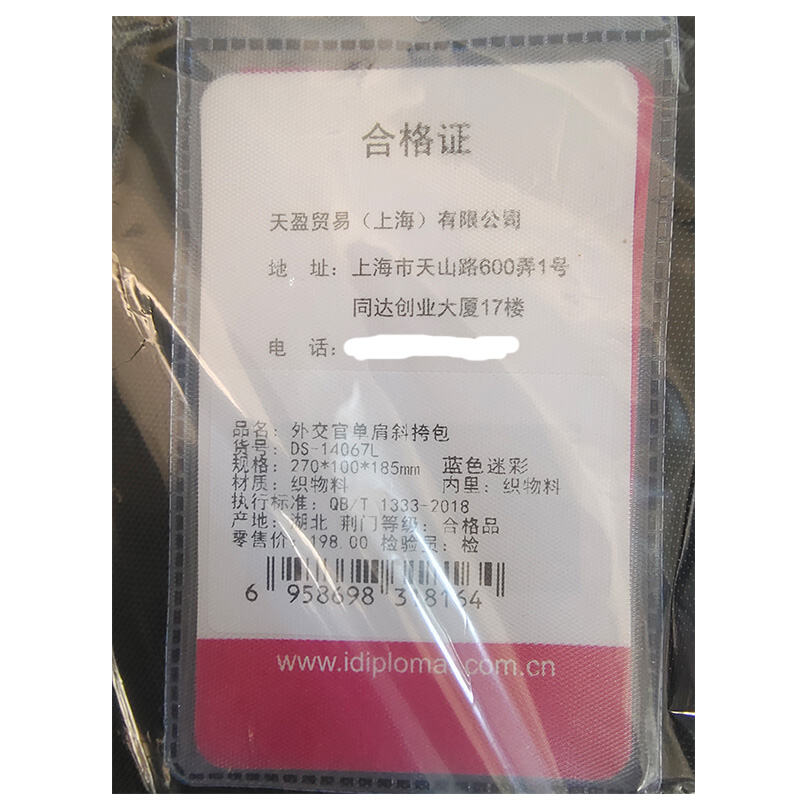 商品图片3