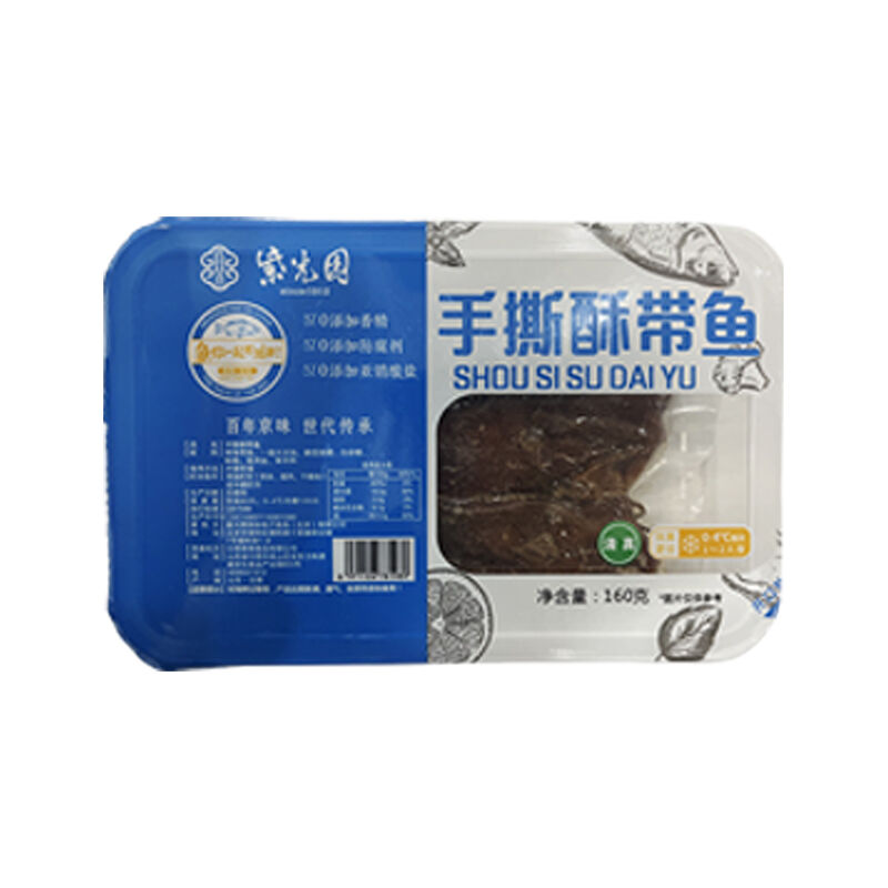商品图片5
