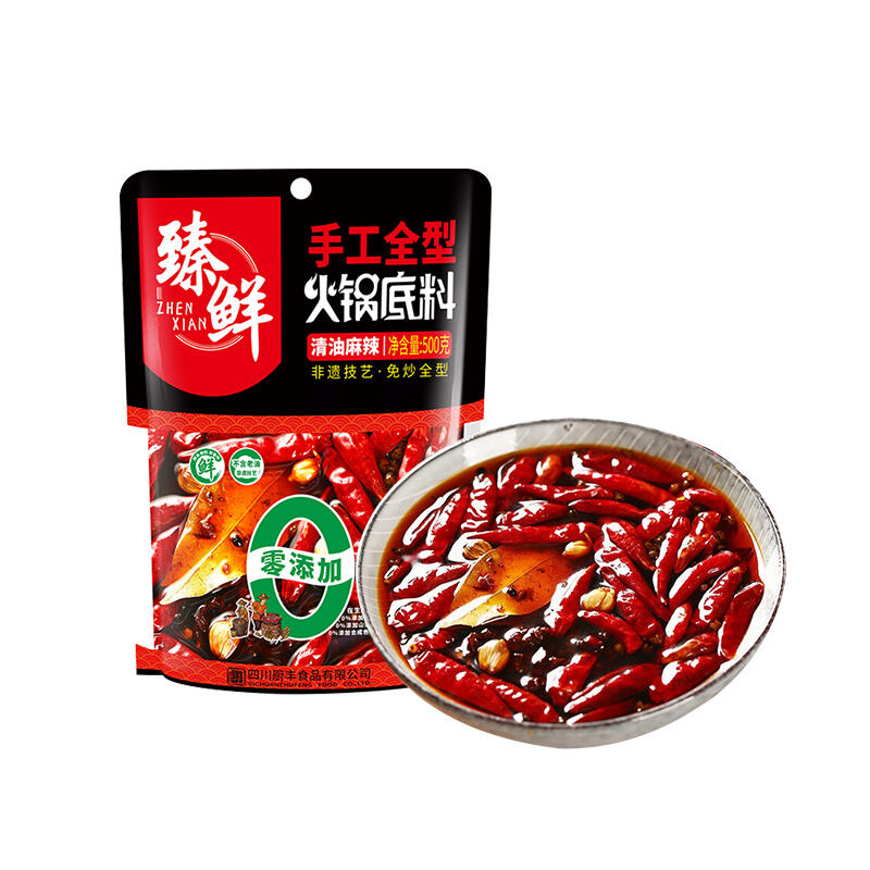 商品图片2