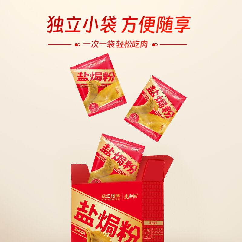商品图片9
