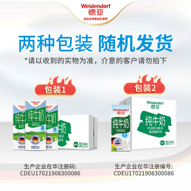 商品图片5
