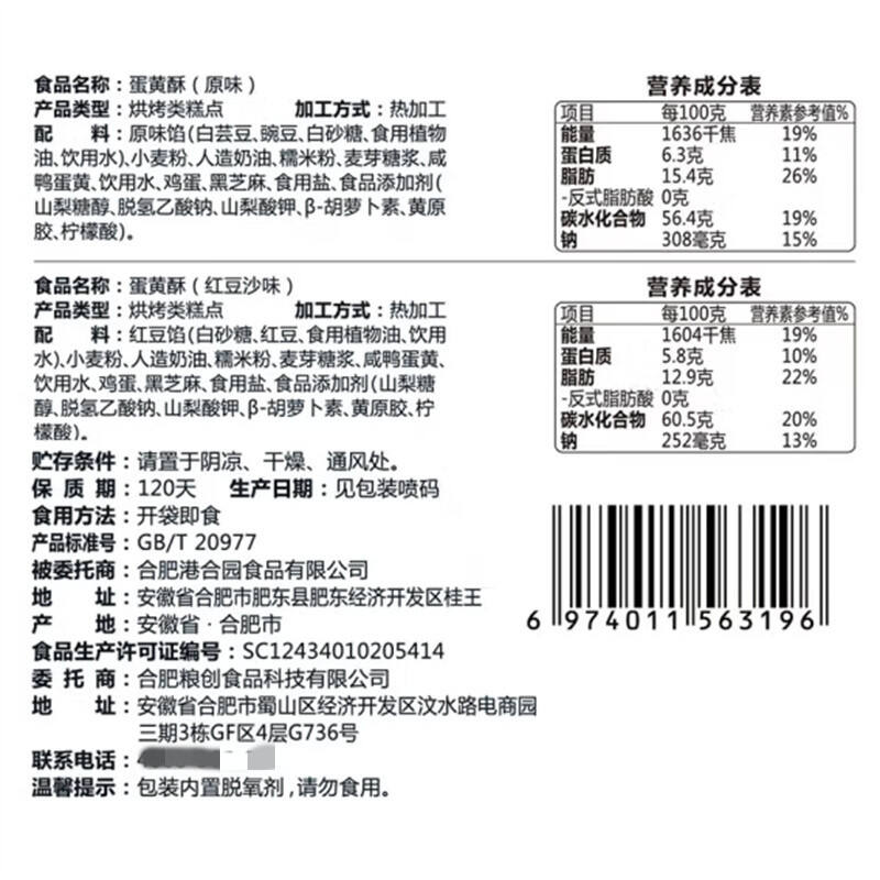 商品图片3