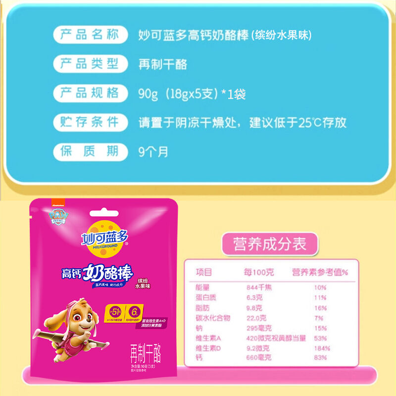 商品图片3