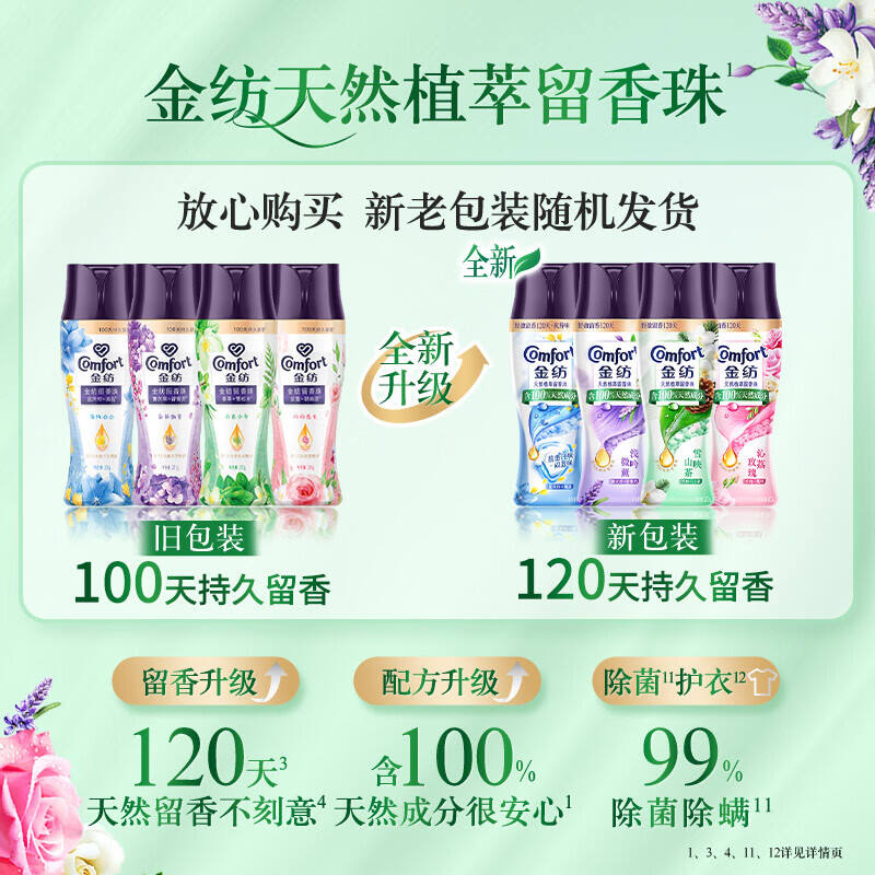 商品图片7