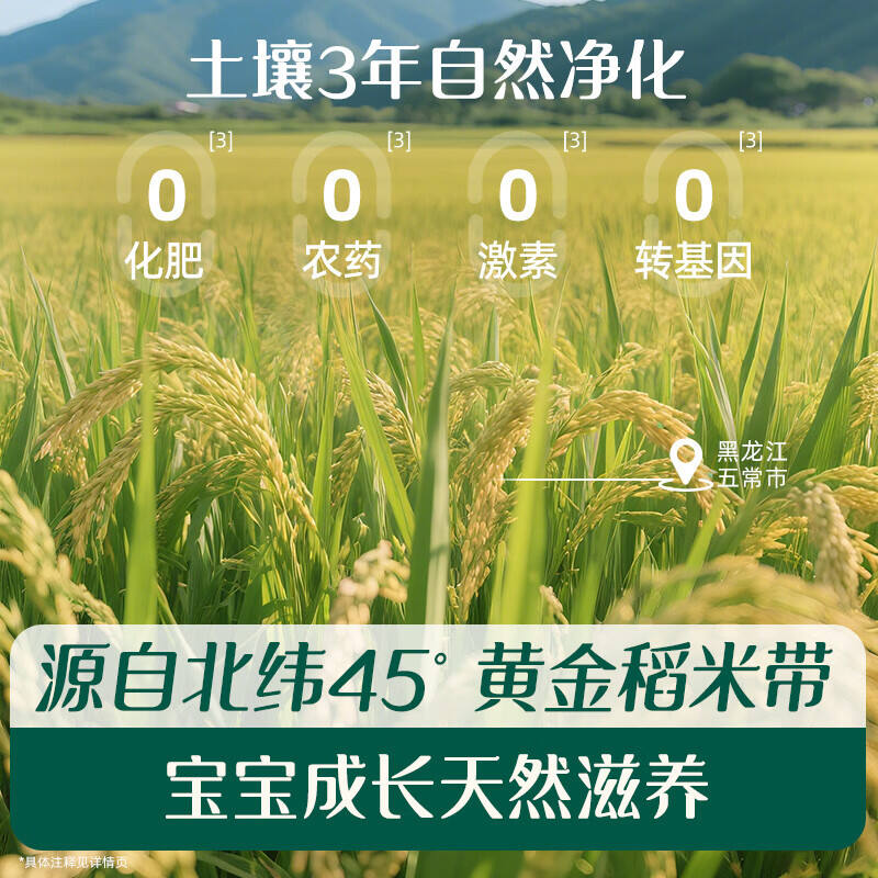 商品图片4