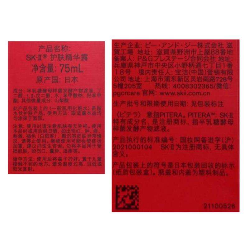 商品图片3