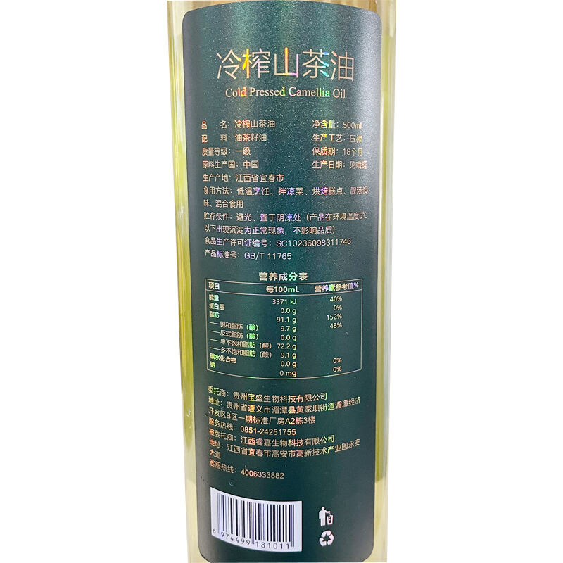 商品图片3