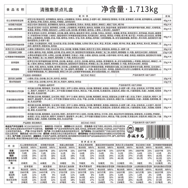 商品图片3