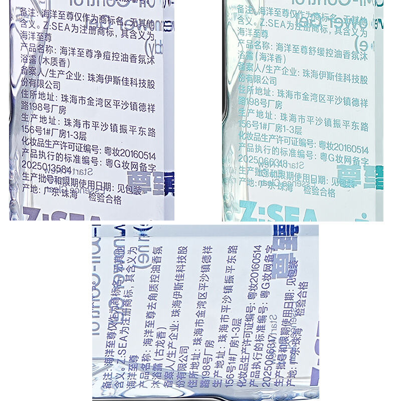 商品图片7