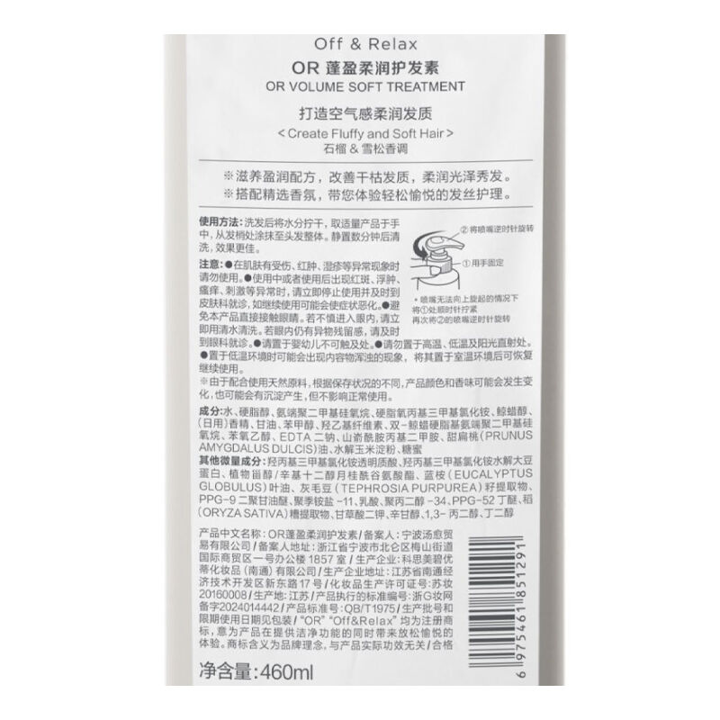 商品图片8