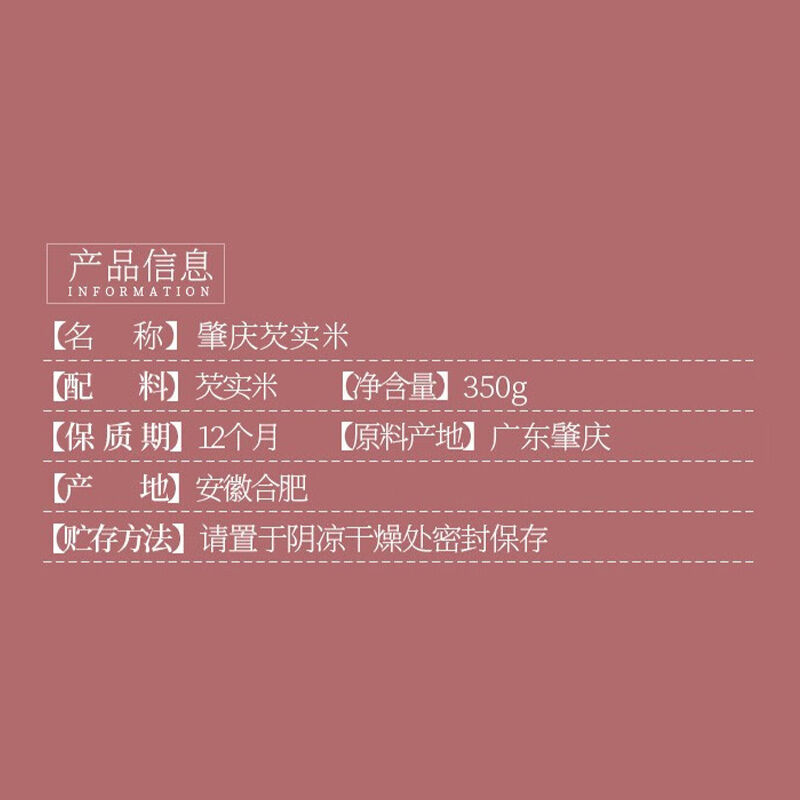 商品图片3
