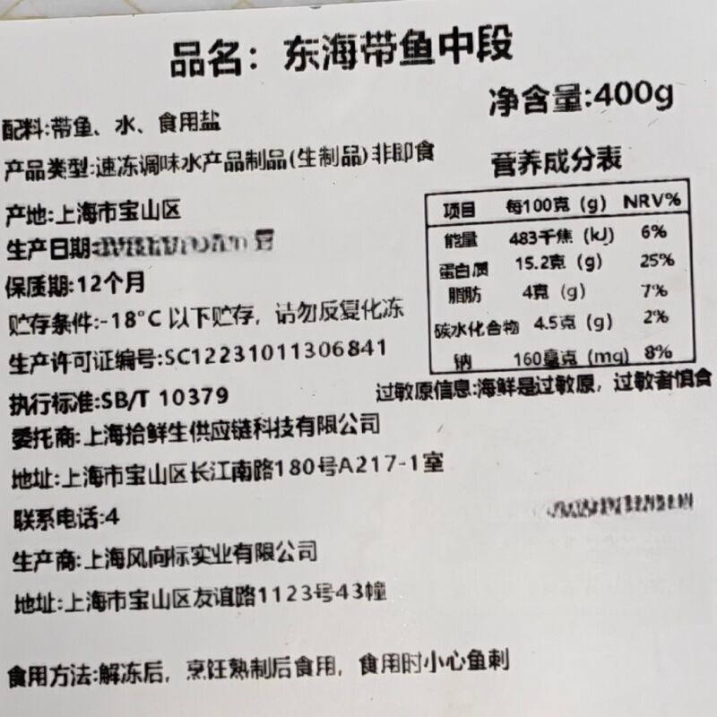 商品图片3
