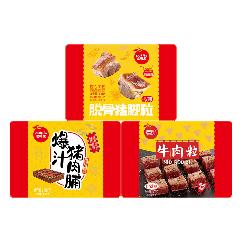 商品图片2