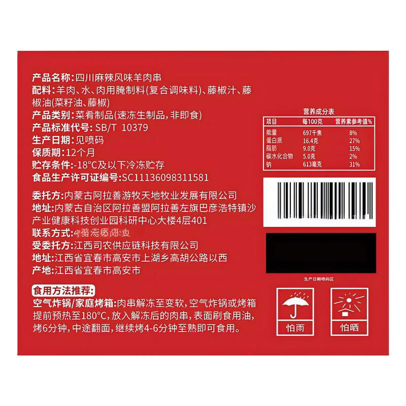 商品图片4