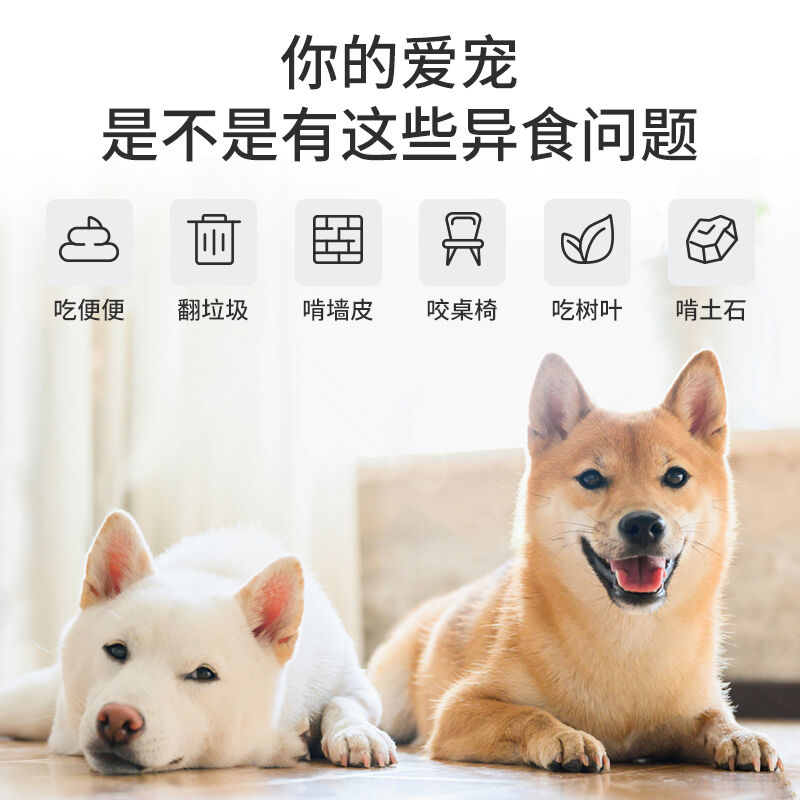 商品图片2